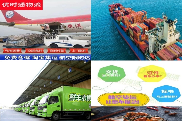 国营红光农场到加拿大航空货运公司-国营红光农场到加拿大物流专线